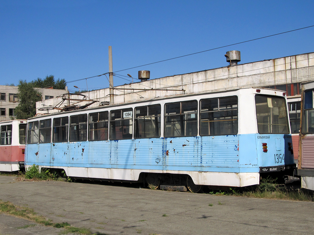 Chelyabinsk, 71-605A č. 1354