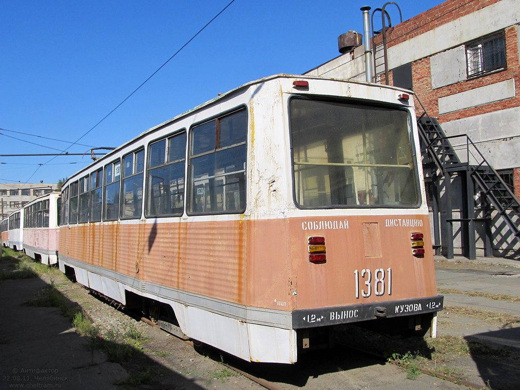 Chelyabinsk, 71-605 (KTM-5M3) № 1381