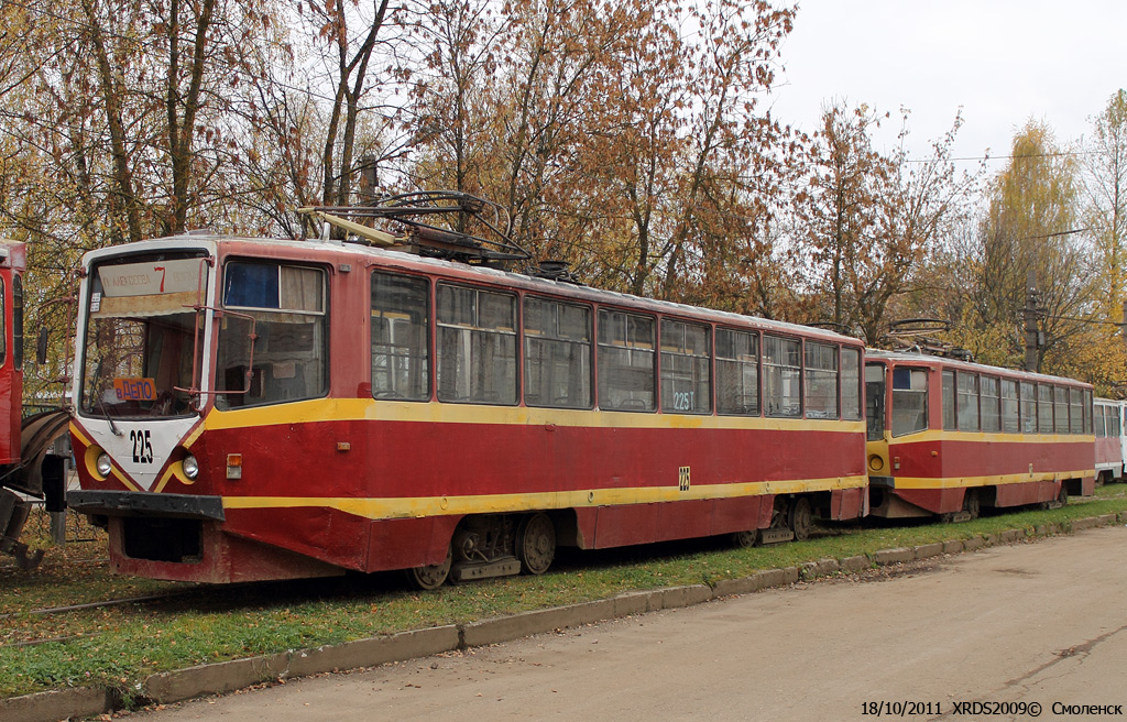 Smolenskas, 71-608KM nr. 225