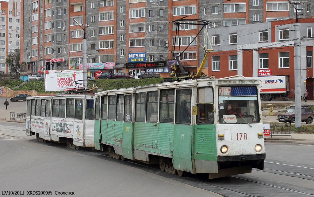 Смаленск, 71-605 (КТМ-5М3) № 178