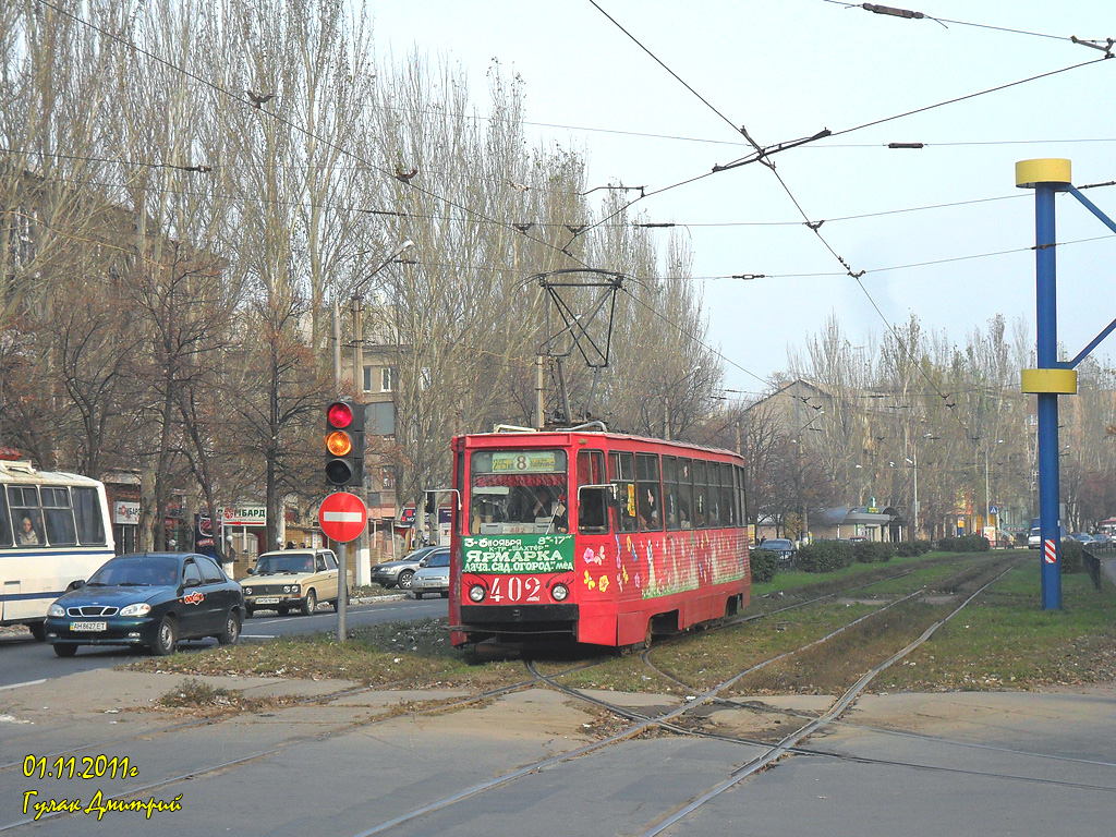 Horļivka, 71-605 (KTM-5M3) № 402