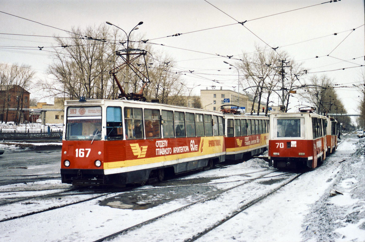 Nizhniy Tagil, 71-605 (KTM-5M3) # 167