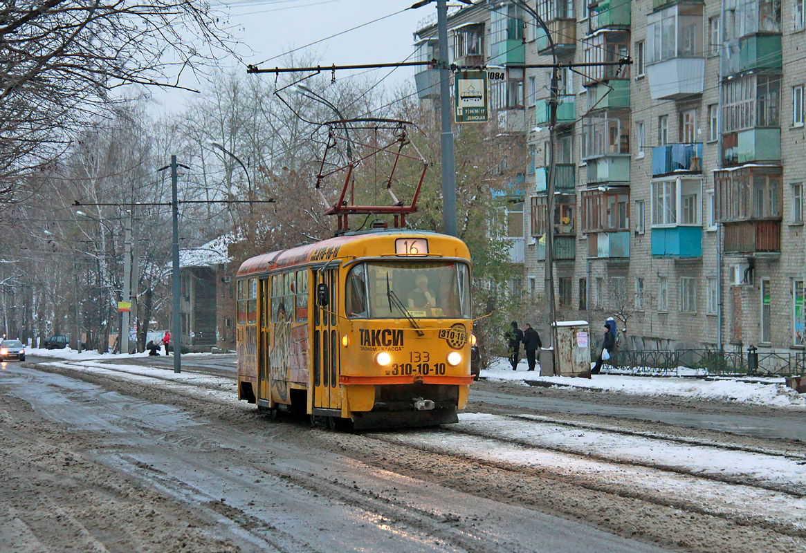 Yekaterinburg, Tatra T3SU # 133