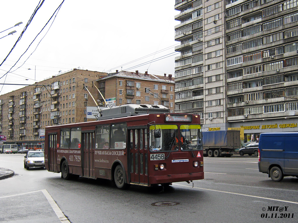 Moscow, ZiU-682GM1 (with double first door) № 4458
