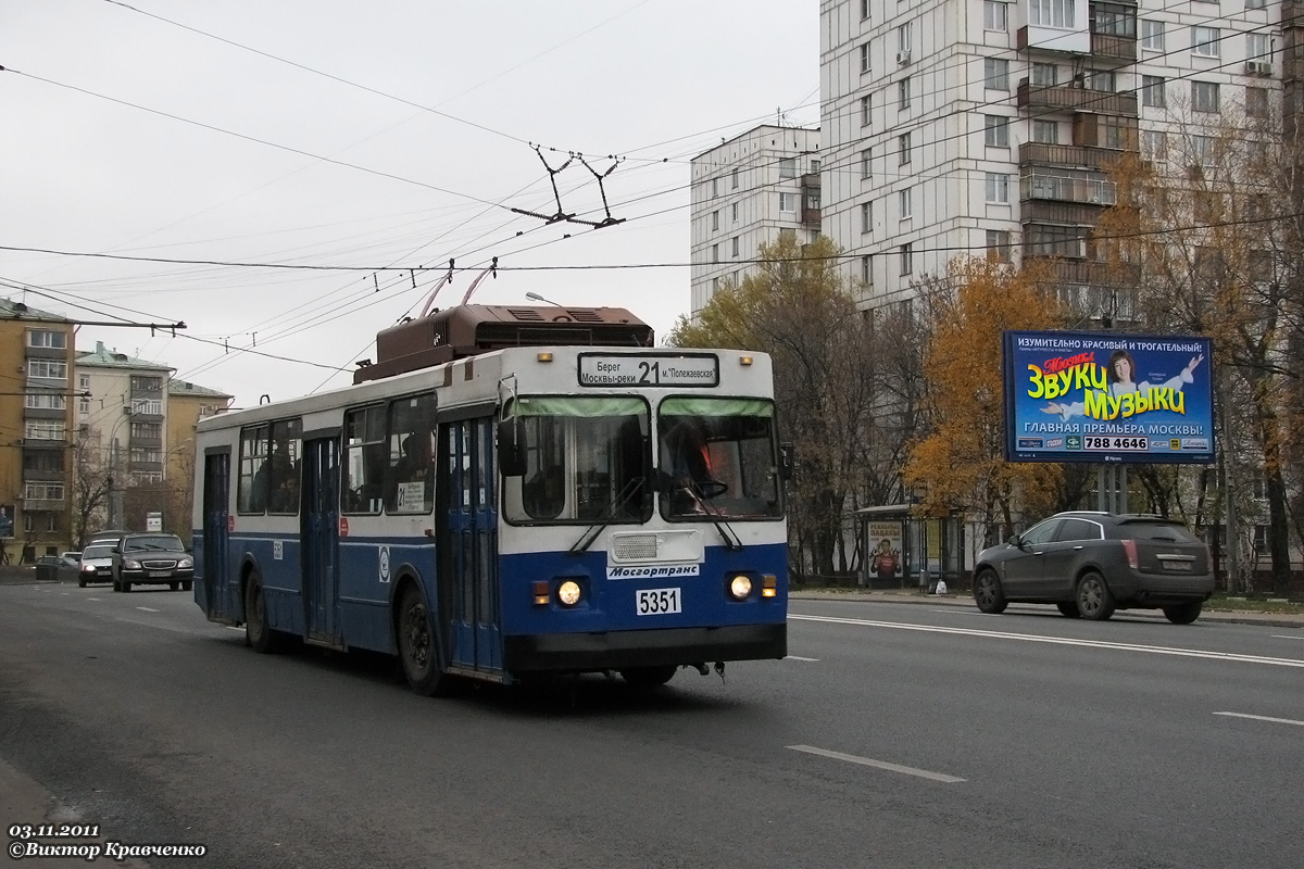 Moszkva, ZiU-682GM1 (with double first door) — 5351