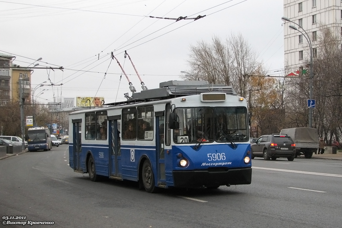 Moscow, VZTM-5284 # 5906