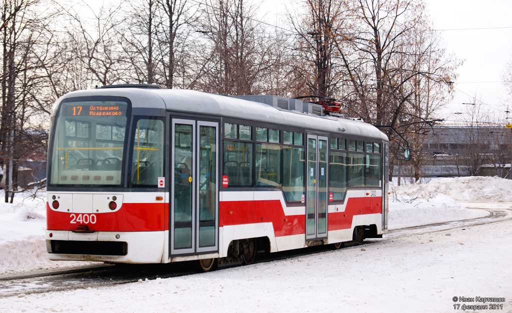 Москва, Vario LF № 2400