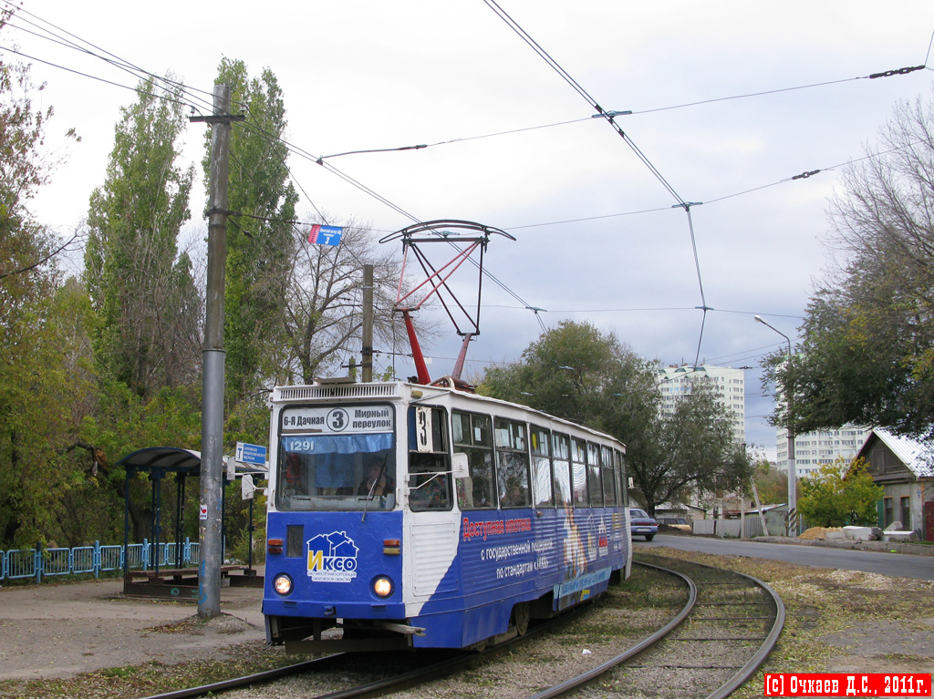 Саратов, 71-605 (КТМ-5М3) № 1291