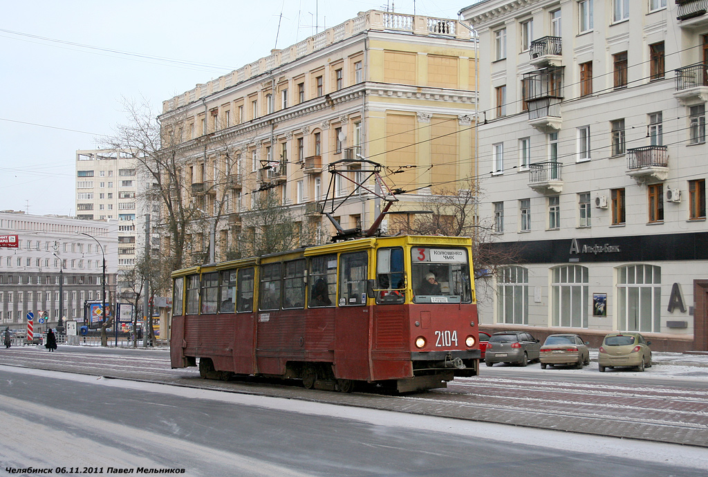 车里亚宾斯克, 71-605 (KTM-5M3) # 2104