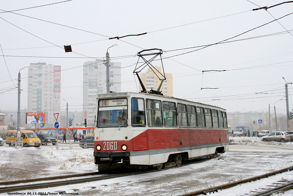 Chelyabinsk, 71-605 (KTM-5M3) č. 2060