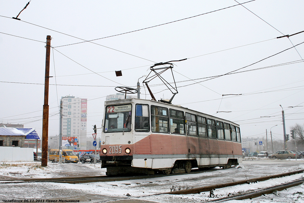 Chelyabinsk, 71-605 (KTM-5M3) № 2095