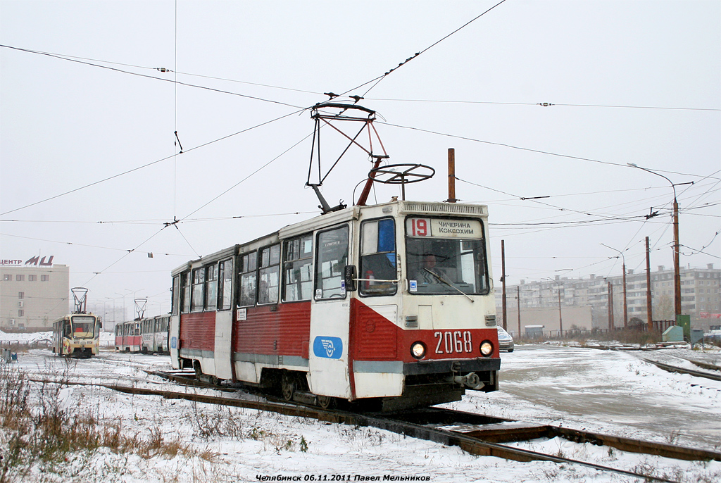 Челябинск, 71-605 (КТМ-5М3) № 2068