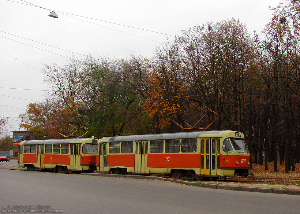 Харьков, Tatra T3SU № 627