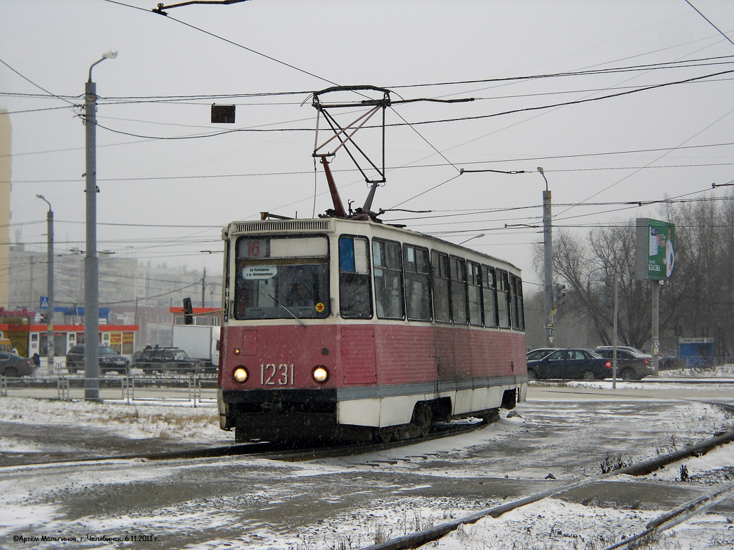 车里亚宾斯克, 71-605 (KTM-5M3) # 1231