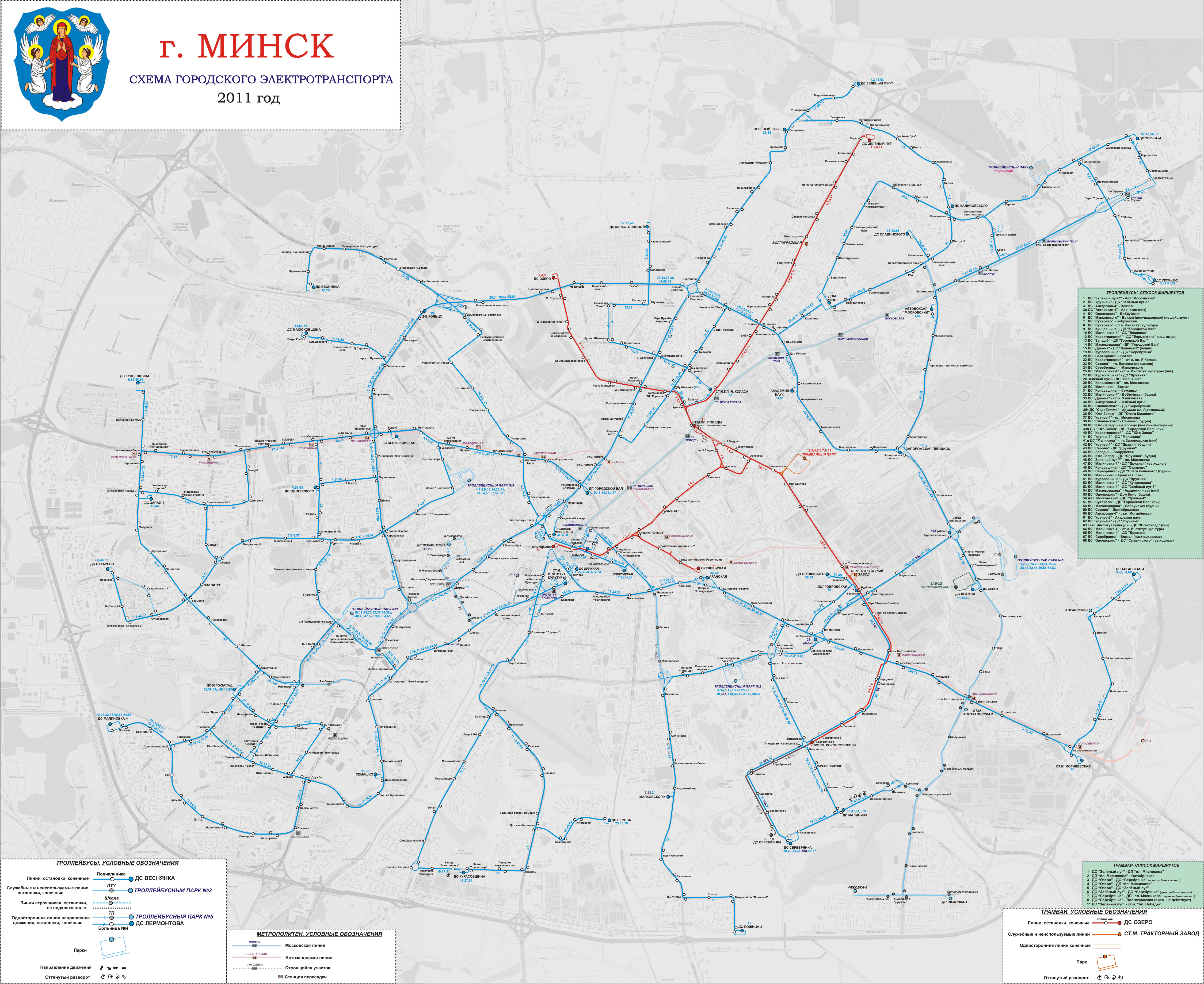 Mińsk — Maps