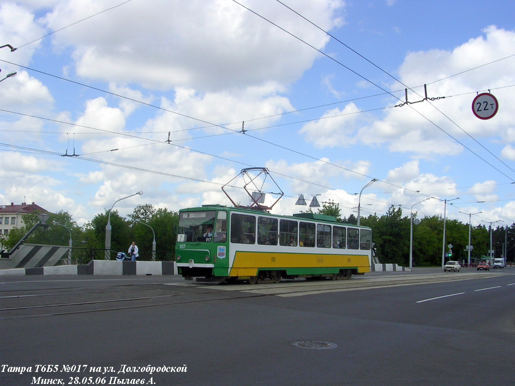 Минск, Tatra T6B5SU № 017
