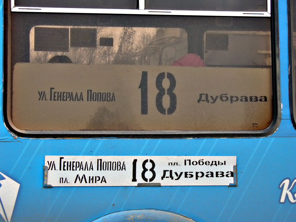 Kaluga — Route signs and plates