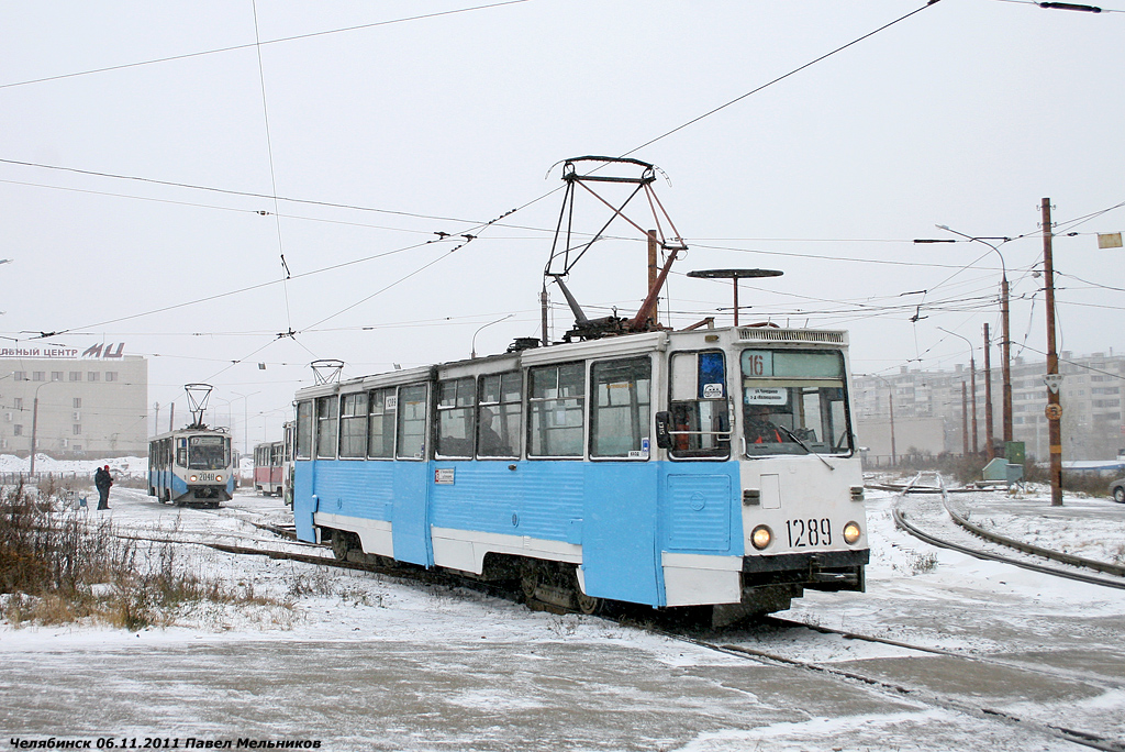 Челябинск, 71-605 (КТМ-5М3) № 1289