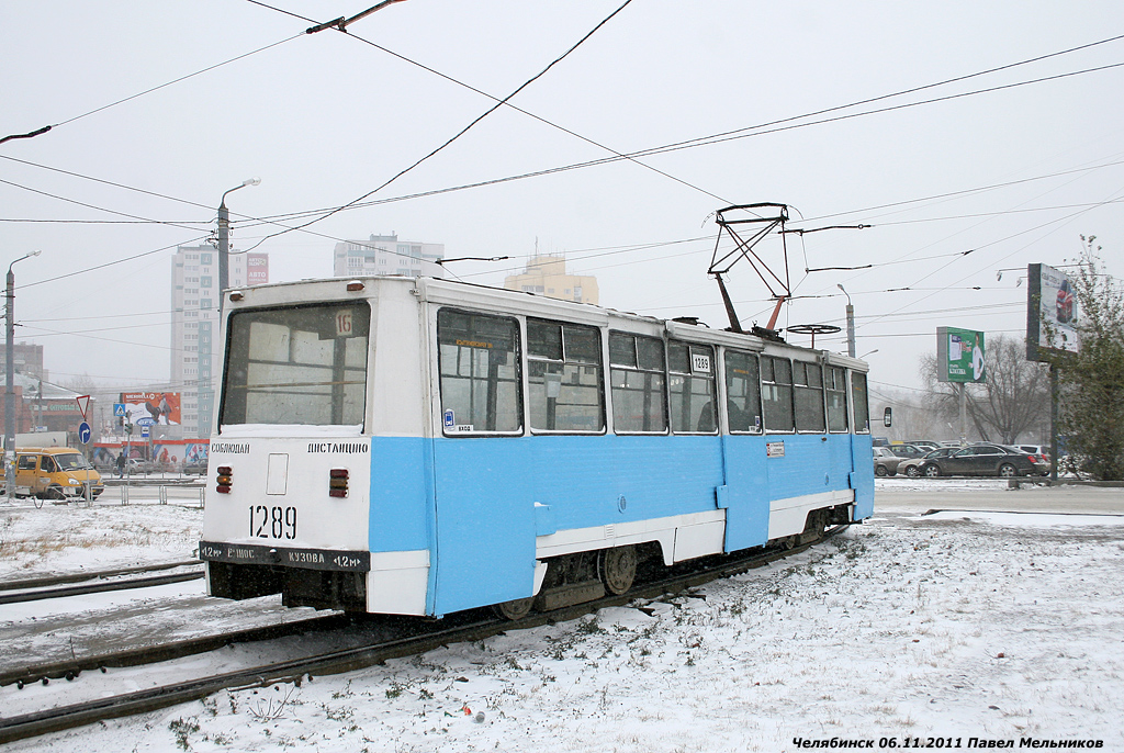 Chelyabinsk, 71-605 (KTM-5M3) nr. 1289