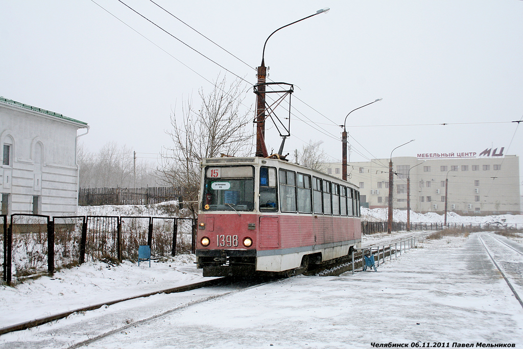 Chelyabinsk, 71-605A č. 1398