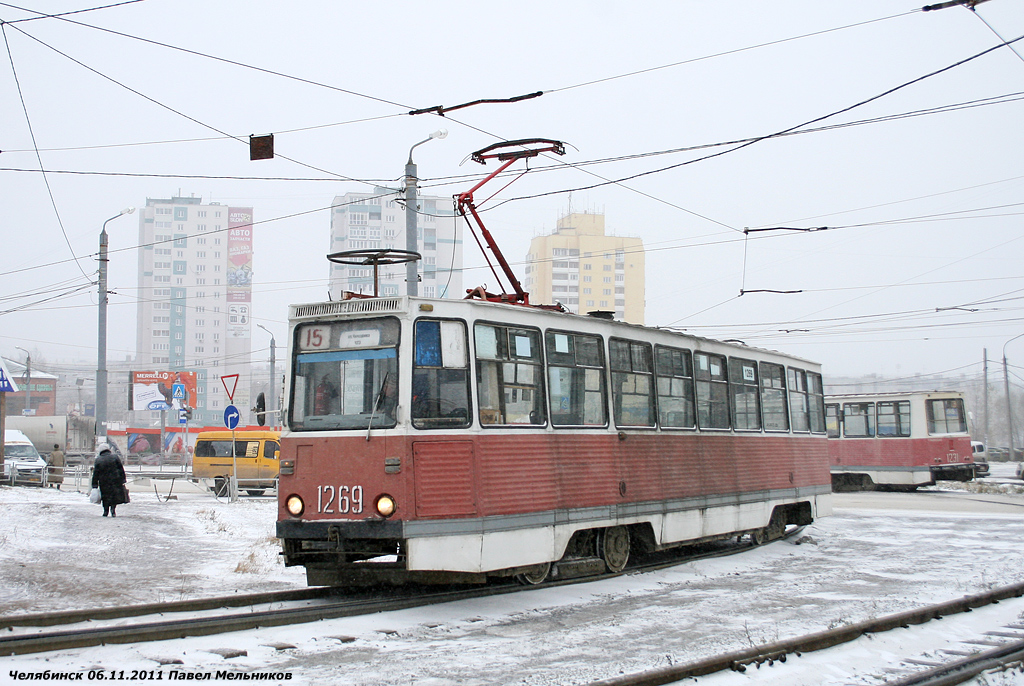Chelyabinsk, 71-605 (KTM-5M3) # 1269