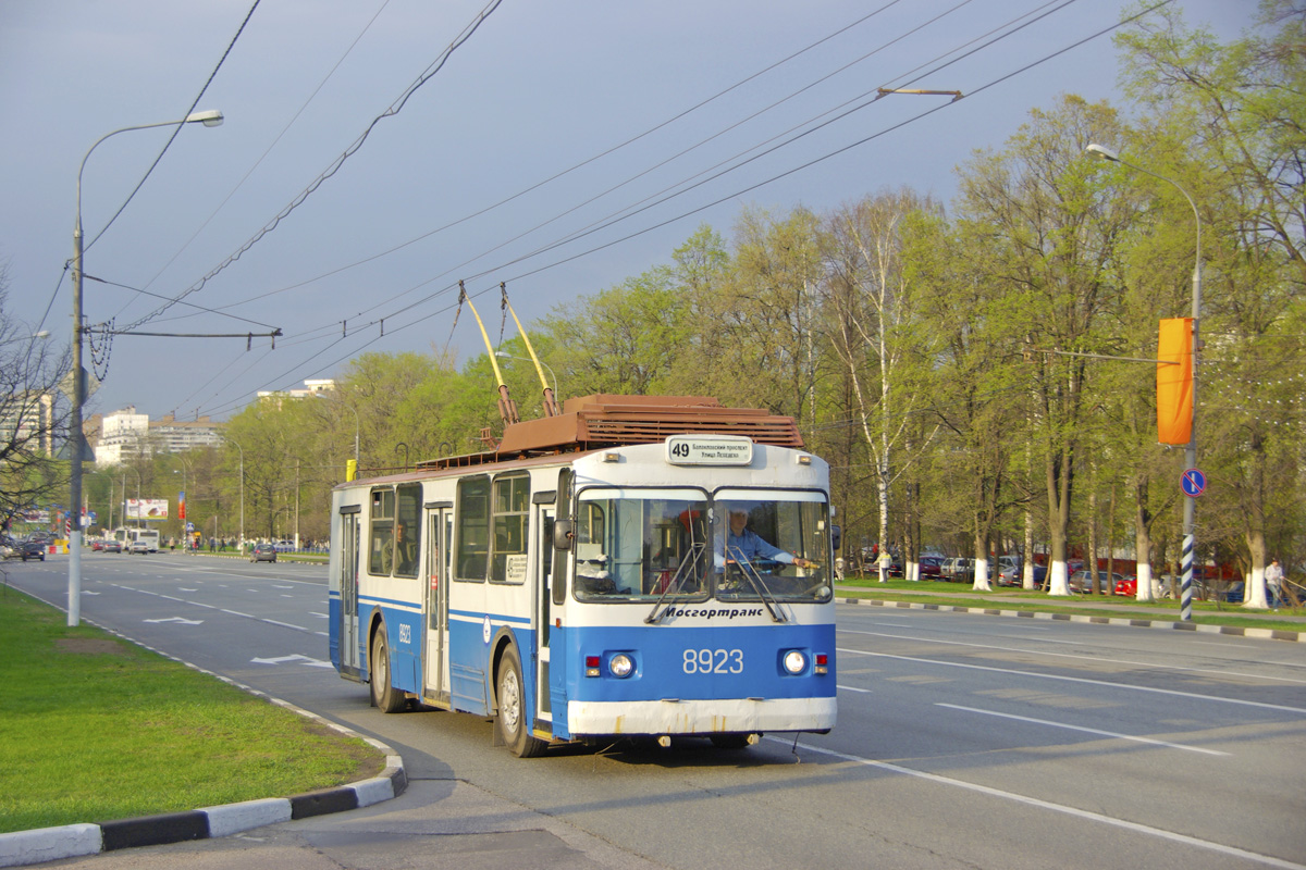 Moskau, VZTM-5284 Nr. 8923