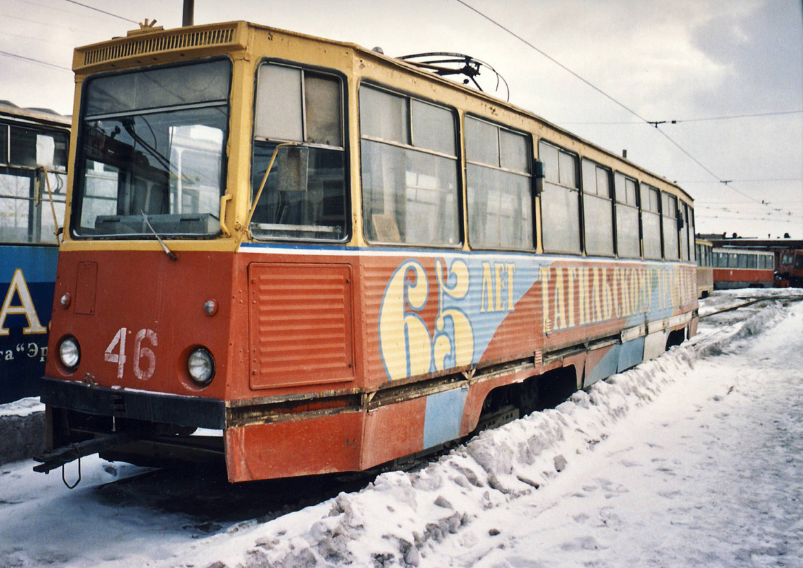 Nijni Taguil, 71-605 (KTM-5M3) N°. 46
