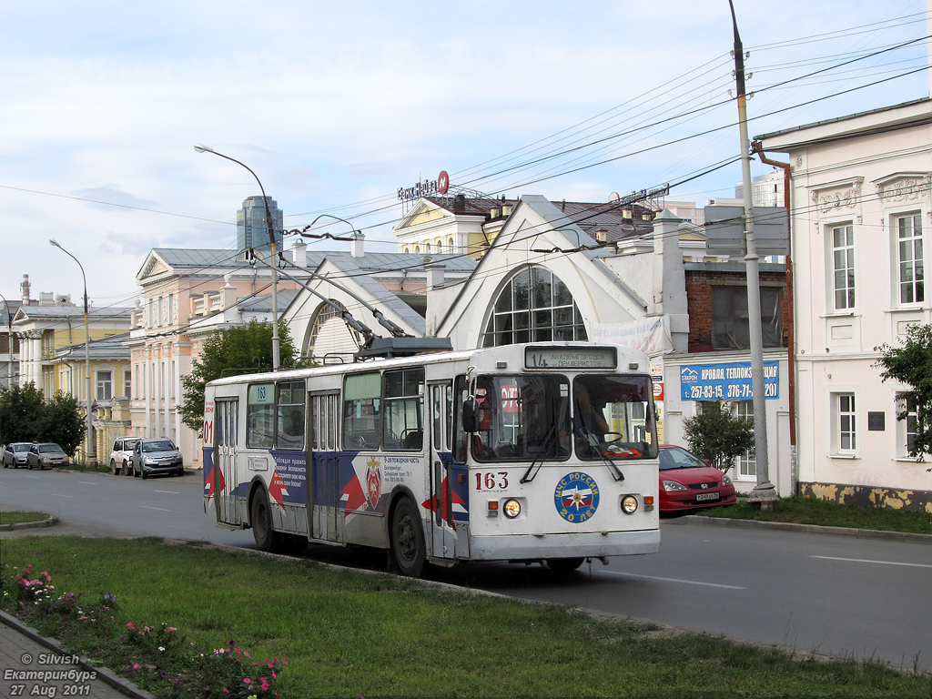 Yekaterinburg, ZiU-682G [G00] Nr 163