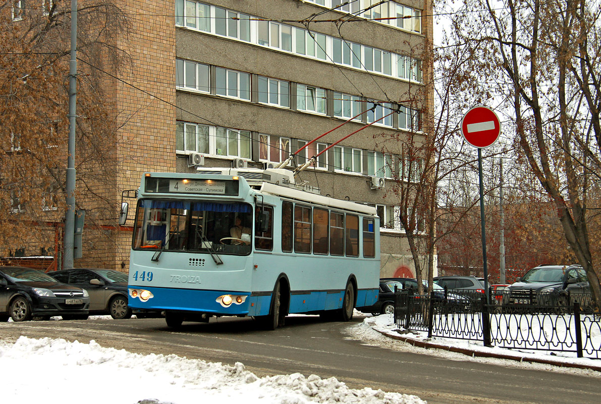 Екатеринбург, ЗиУ-682Г-016.02 № 449