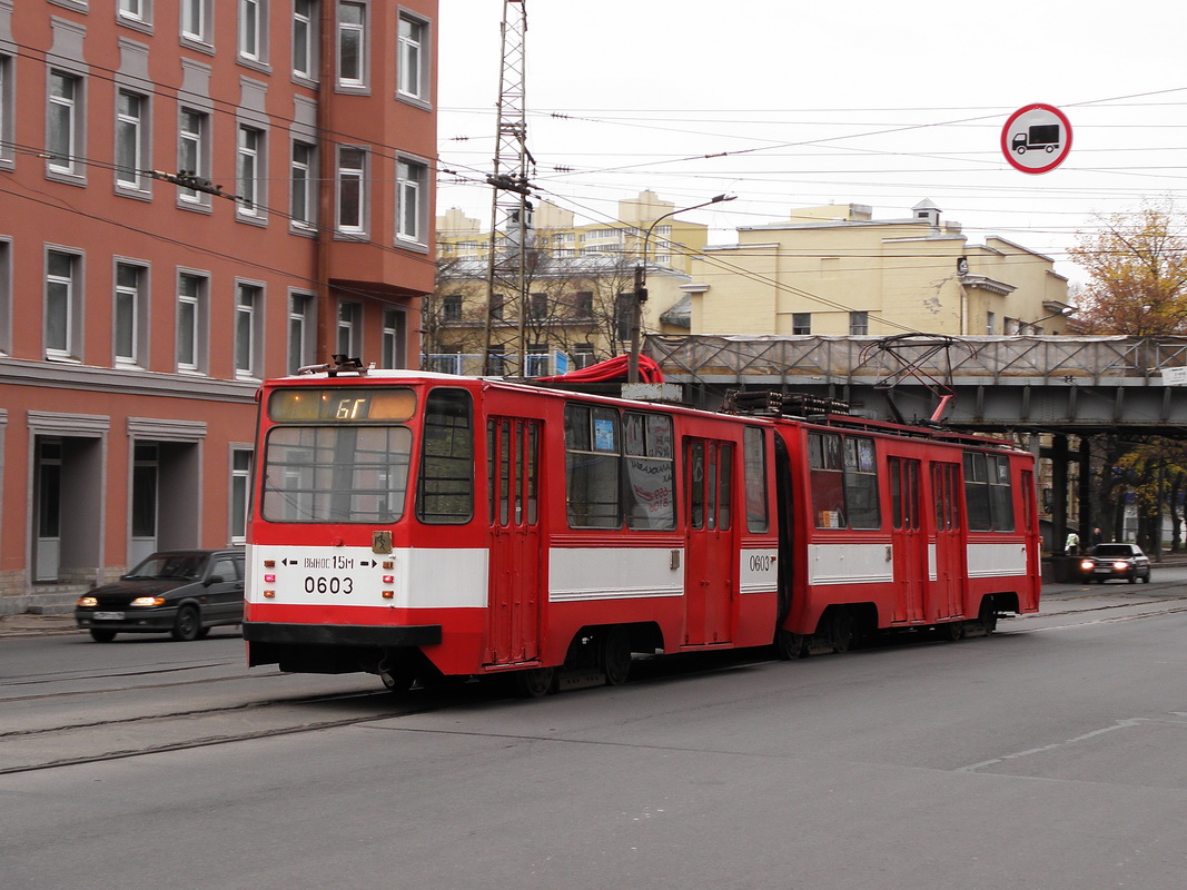 Санкт-Петербург, 71-147К (ЛВС-97К) № 0603