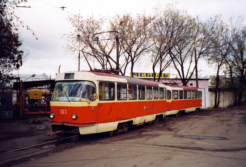 Tver, Tatra T3SU № 103; Tver — Streetcar terminals and rings; Tver — Tver tramway in the early 2000s (2002 — 2006)