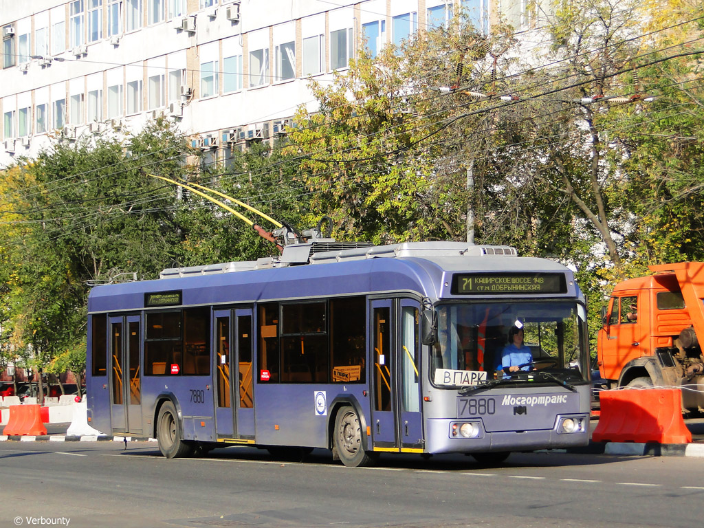 Moszkva, BKM 321 — 7880