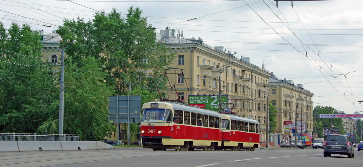 Москва, МТТЧ № 3417