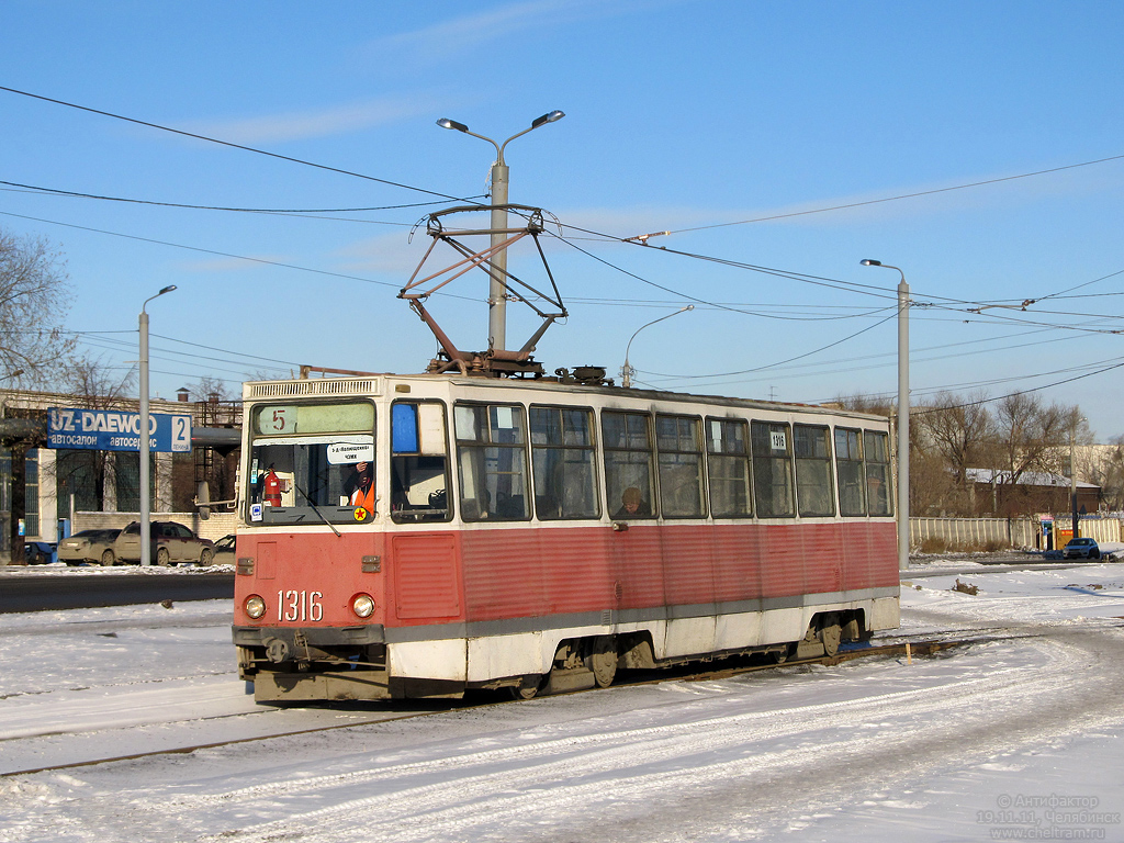 Челябинск, 71-605 (КТМ-5М3) № 1316