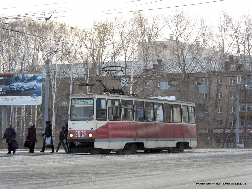Chelyabinsk, 71-605 (KTM-5M3) # 2065