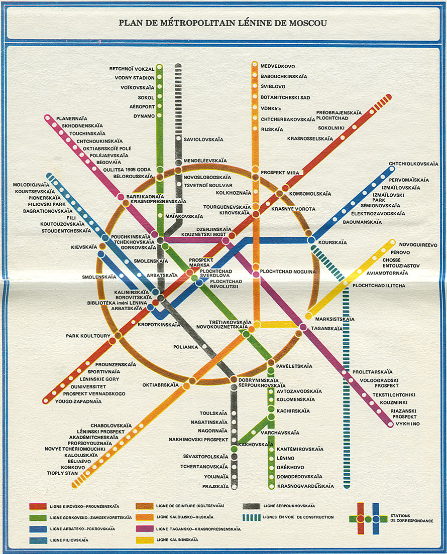 Чкаловская схема. Московский метрополитен карта 2010 год. Схема Московского метрополитена 2010. Схема метро 2010 года Москва. Карта метро Москвы 2010 года.