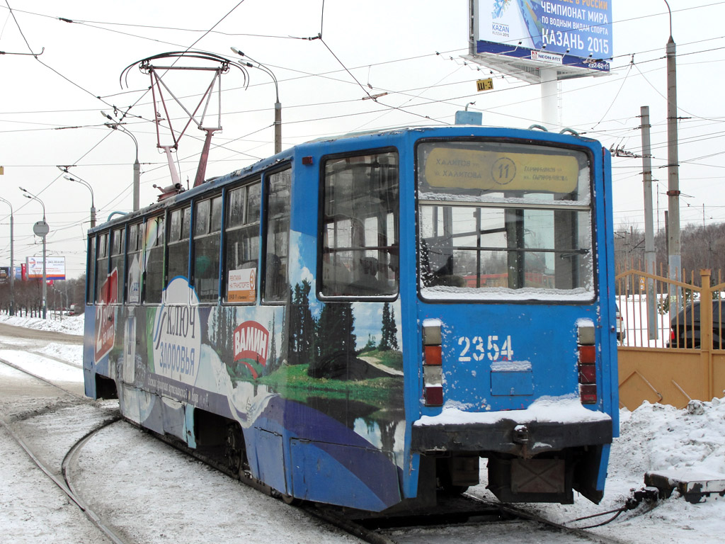 Казань, 71-608КМ № 1050
