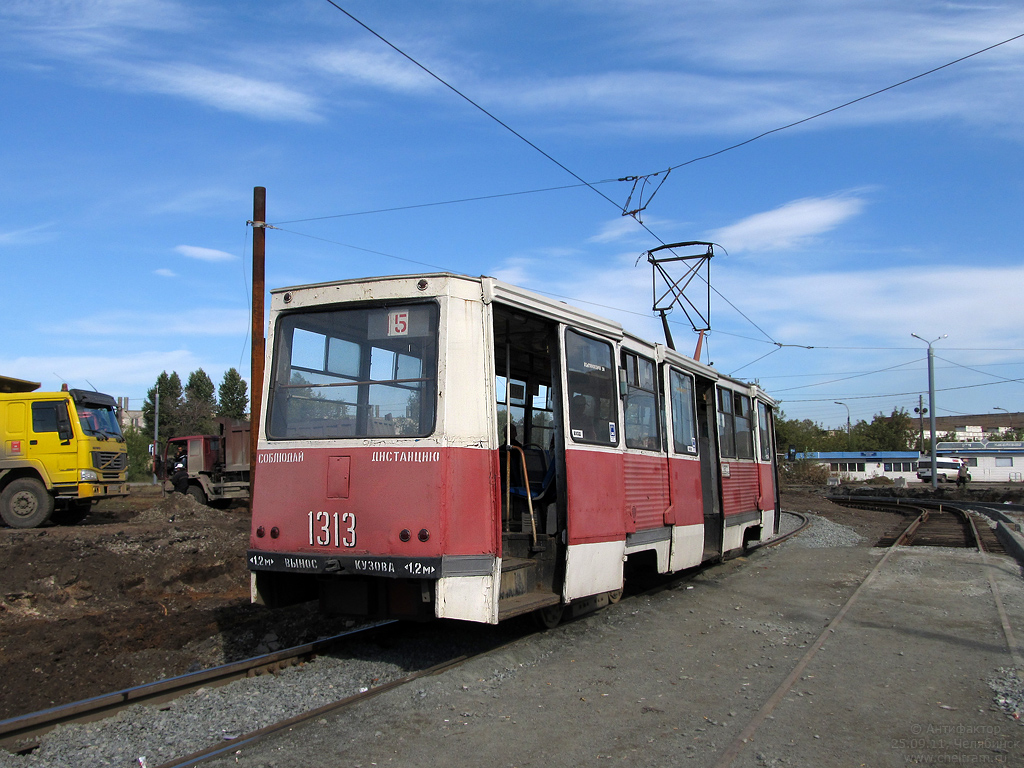 Челябинск, 71-605 (КТМ-5М3) № 1313