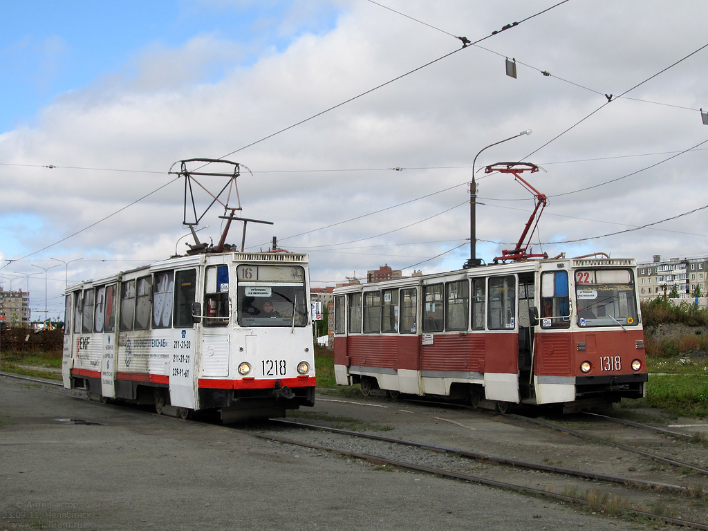车里亚宾斯克, 71-605 (KTM-5M3) # 1218; 车里亚宾斯克, 71-605 (KTM-5M3) # 1318