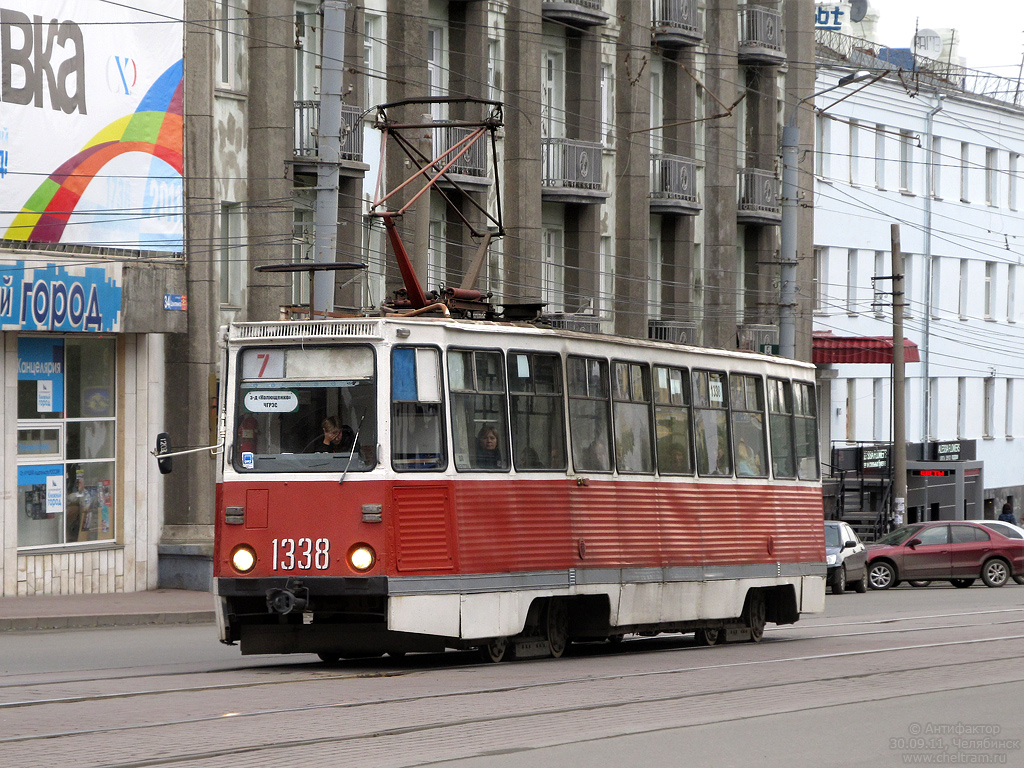 Chelyabinsk, 71-605 (KTM-5M3) nr. 1338