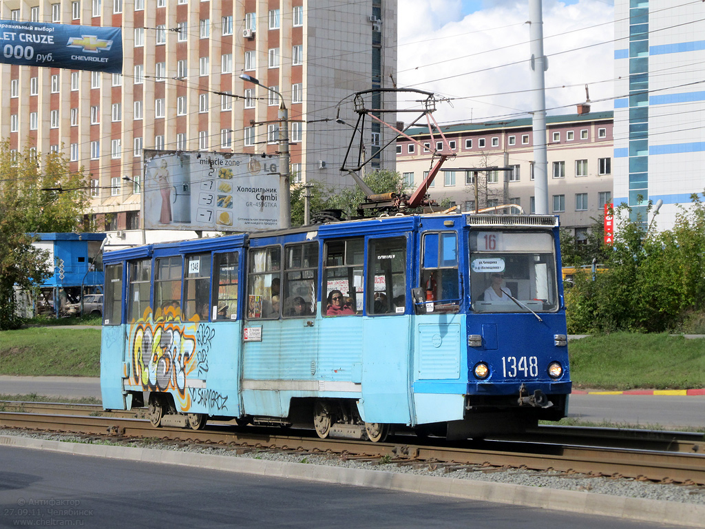 Tcheliabinsk, 71-605 (KTM-5M3) N°. 1348