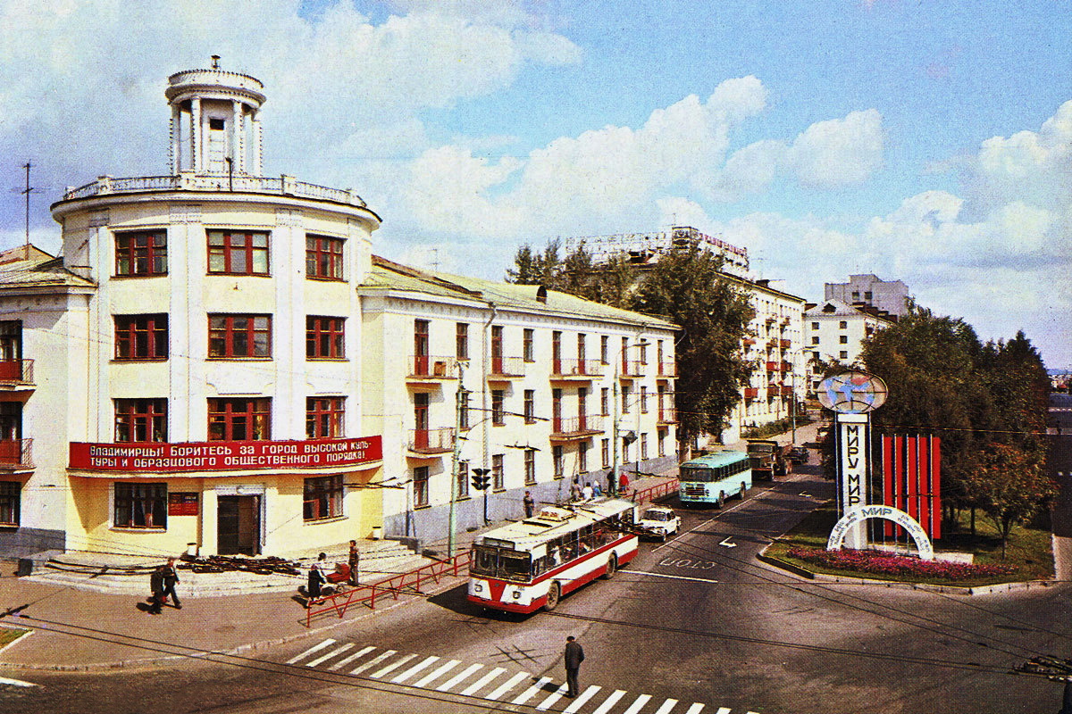 Vladimiras, ZiU-682B nr. 183; Vladimiras — Historic Photos