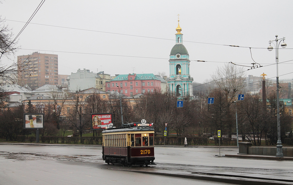 Москва, КМ № 2170