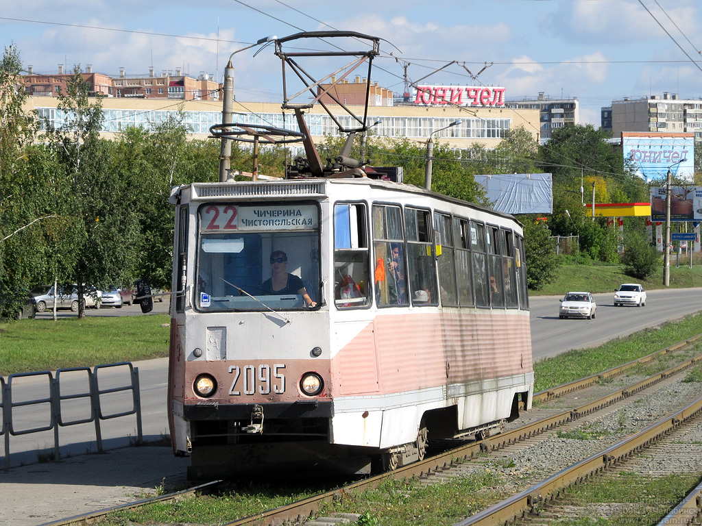 Челябинск, 71-605 (КТМ-5М3) № 2095
