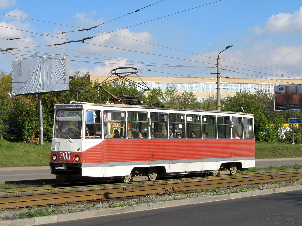 Chelyabinsk, 71-605 (KTM-5M3) # 2100