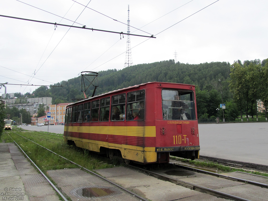 Zlatoust, 71-605 (KTM-5M3) № 110