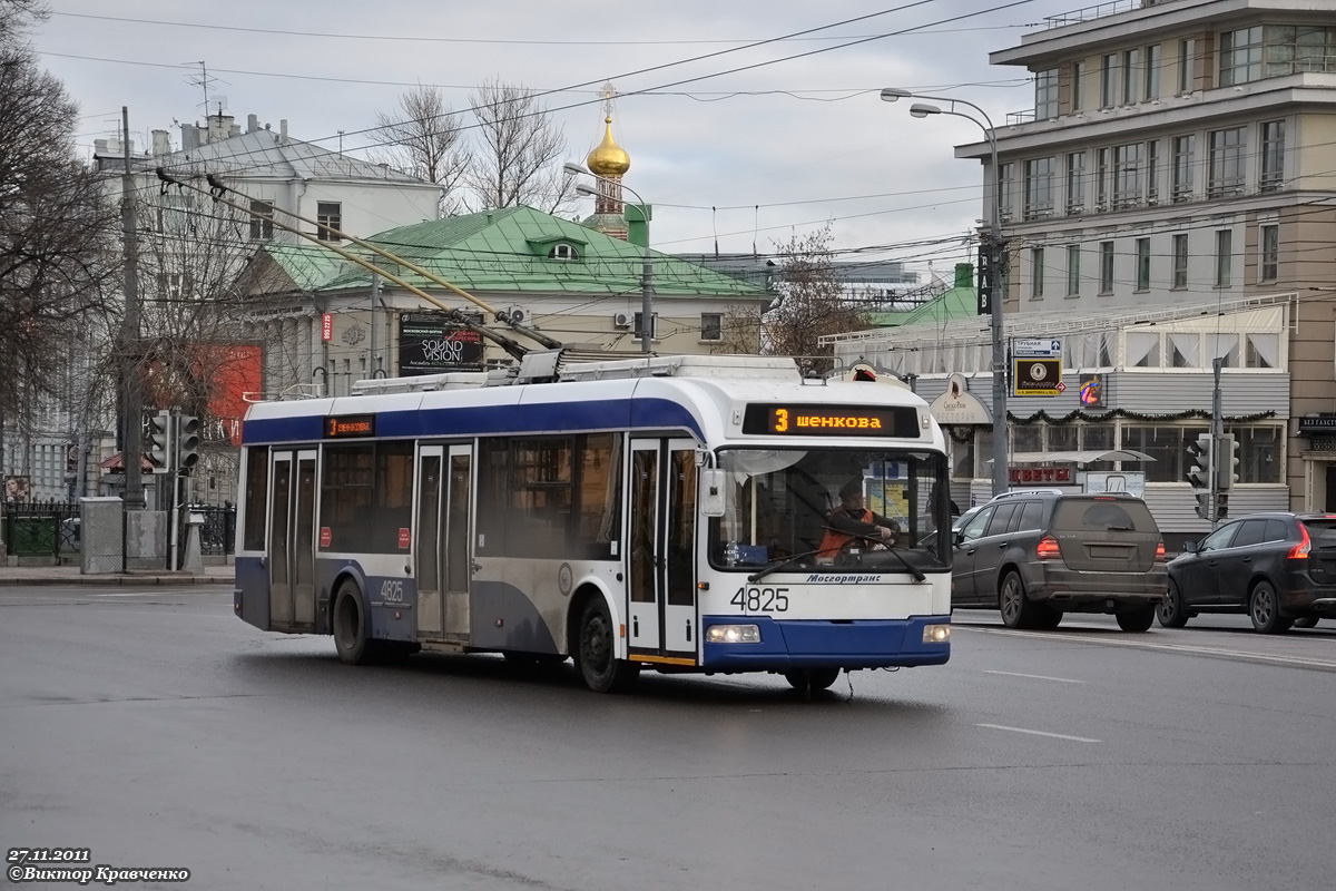 Москва, СВАРЗ-6235.01 (БКМ 32100М) № 4825