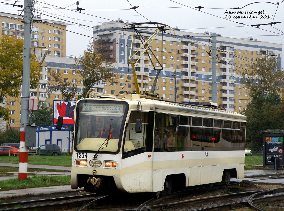Нижний Новгород, 71-619КТ № 1234