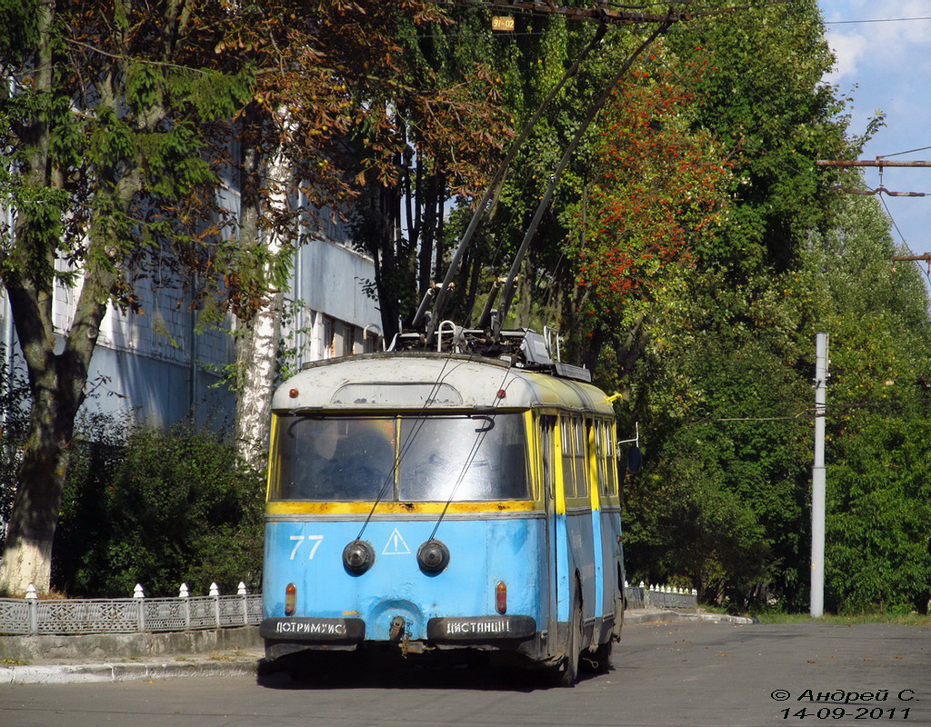 Цярнопаль, Škoda 9TrH29 № 077