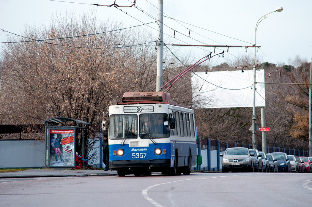莫斯科, ZiU-682GM1 (with double first door) # 5357